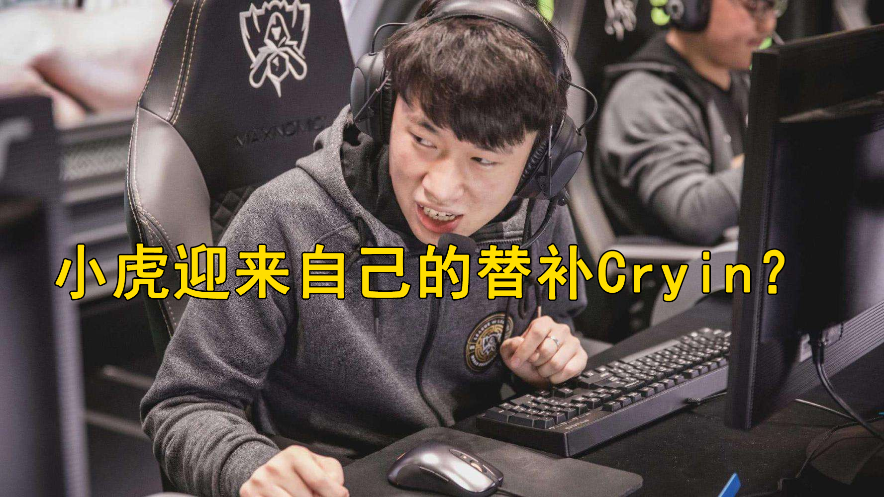 开云体育app-BRO险胜TES，Xiaohu拿下关键大龙八强赛2:0（东京）